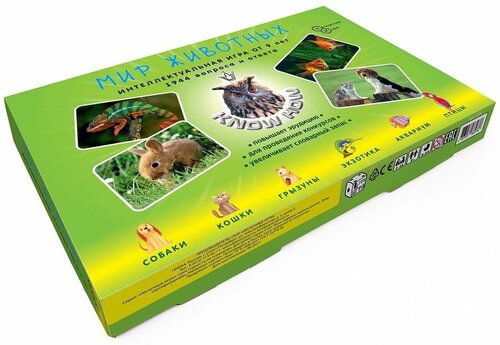 Настольная игра Нескучные игры Мир животных, 324 карточки с вопросами и ответами (5736)