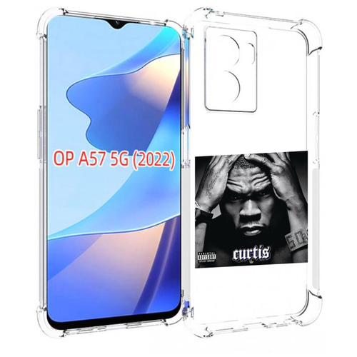 Чехол MyPads 50 Cent - Curtis для OPPO A57 5G(2022) задняя-панель-накладка-бампер чехол mypads 50 cent going no where для oppo a57 5g 2022 задняя панель накладка бампер