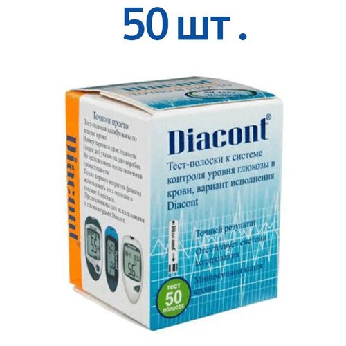 Тест-полоски для глюкометров Diacont 50 шт