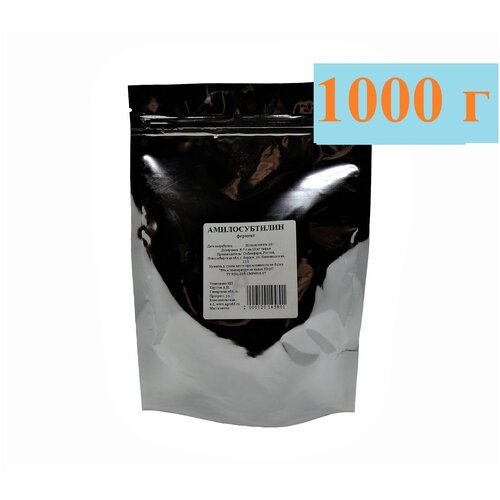 Фермент Амилосубтилин 1000 г 119000₽