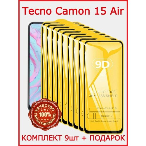 Защитное стекло на Tecno Camon 15 Air гидрогелевая улучшенная и обновленная матовая защитная плёнка для tecno camon 15 air