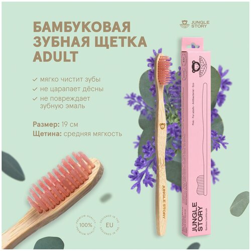 Бамбуковая зубная щётка с щетиной средней жесткости Розовая бамбуковая детская зубная щётка с щетиной мягкой жесткости желтая