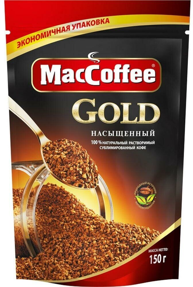 Кофе натуральный растворимый сублимирированный MacCoffee Gold 150г