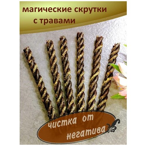 свечи магические для обряда 