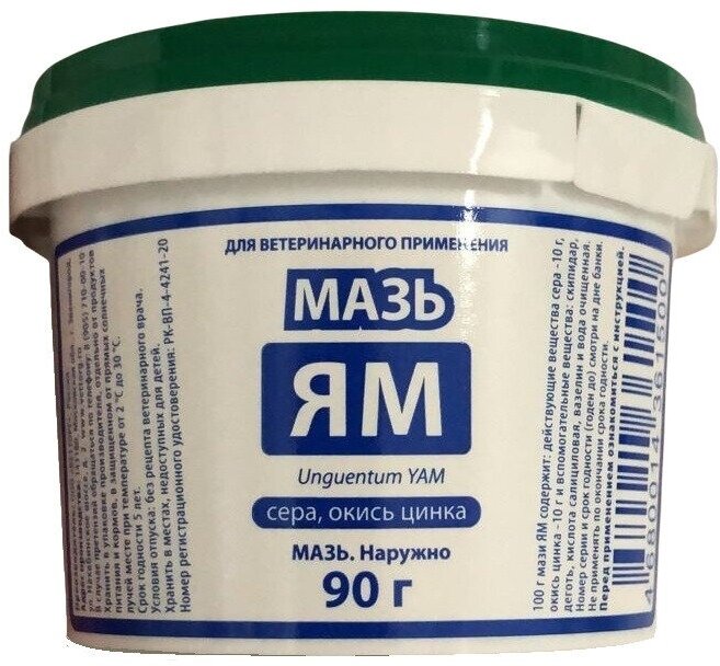 Мазь ВЕТТОРГ ЯМ, 90 г, 1уп.