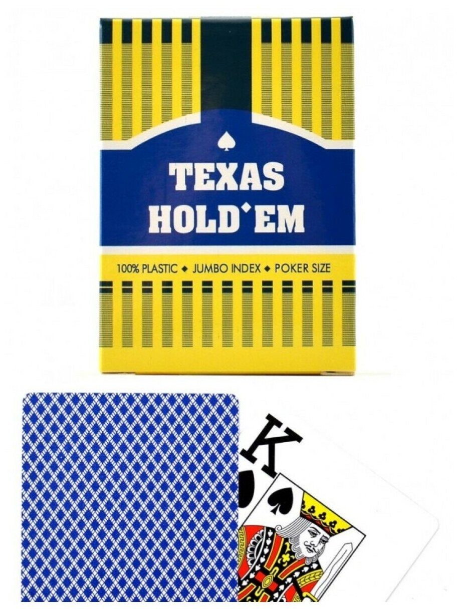 Карты игральные пластиковые / Карты для покера "Texas Holdem" 54, синие