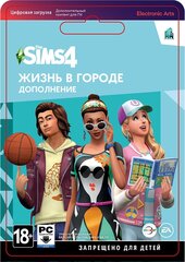 Игра The Sims 4: Жизнь в городе для PC, дополнение, активация EA App, на русском языке, электронный ключ