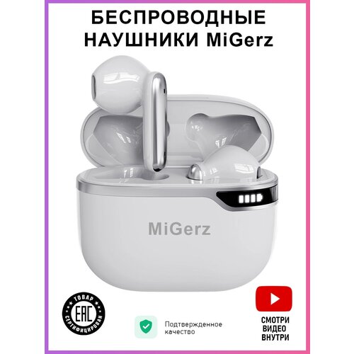 Наушники беспроводные Bluetooth TWS беспроводные bluetooth наушники tws air белый