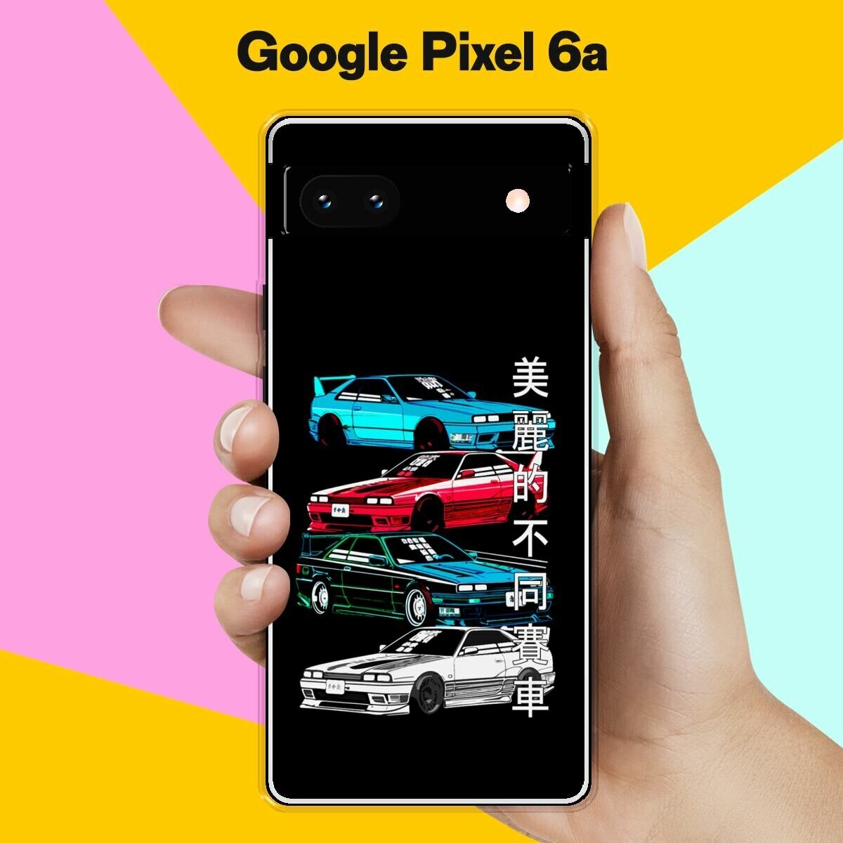 Силиконовый чехол на Google Pixel 6a Машины / для Гугл Пиксель 6А