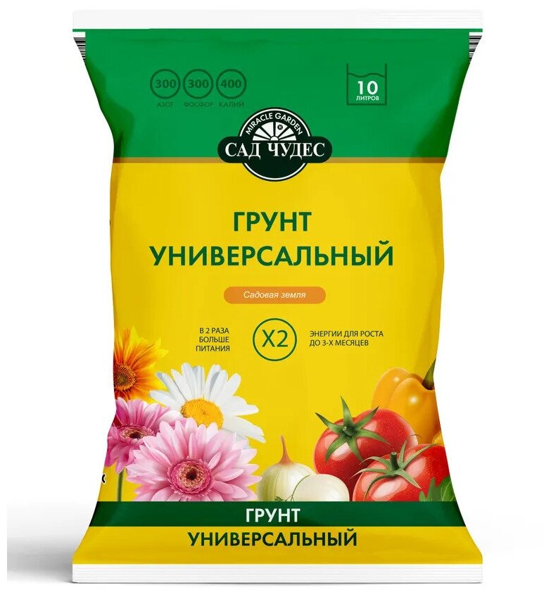 фото Сад Чудес грунт универсальный (садовая земля) 10 литров