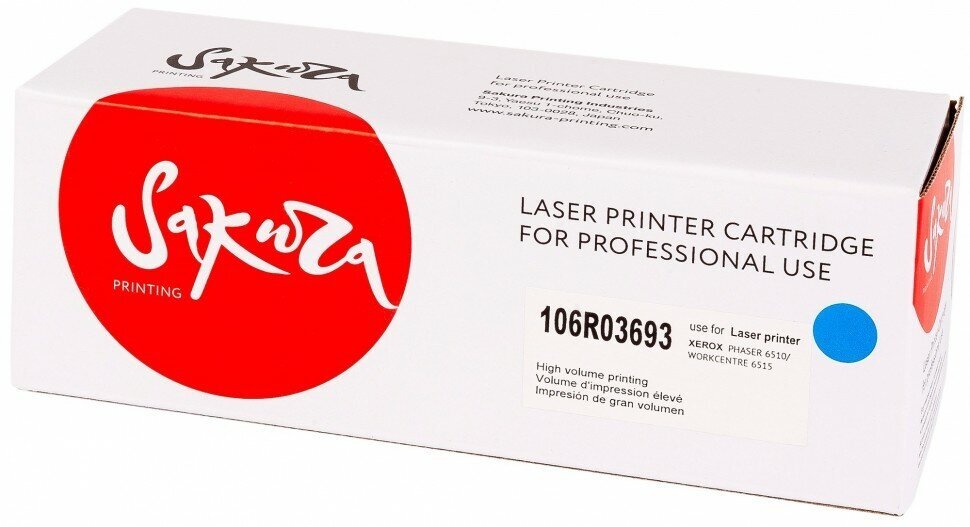 Картридж Sakura 106R03693 для XEROX Phaser6510/WC6515, голубой, 4300 к.