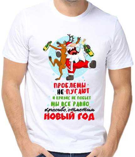 Футболка