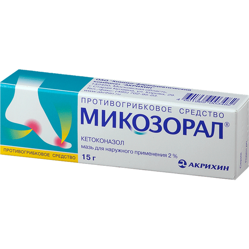 Микозорал мазь, 2%, 15 г, 1 шт.