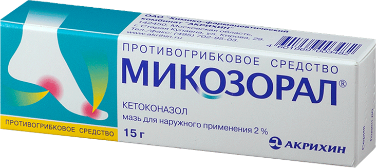 Микозорал мазь, 2%, 15 г, 1 шт.