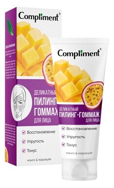 Compliment Деликатный пилинг-гоммаж для лица манго и маракуйя, 80мл (2025-06)