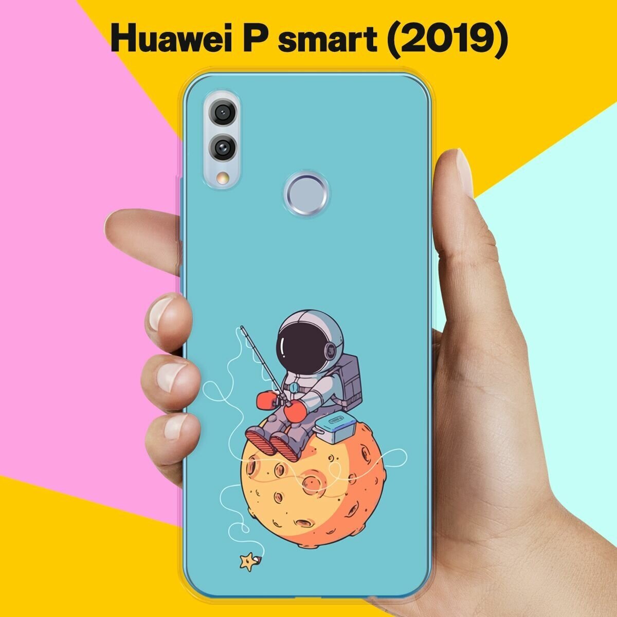 Силиконовый чехол на Huawei P smart 2019 Рыбалка / для Хуавей Пи Смарт 2019