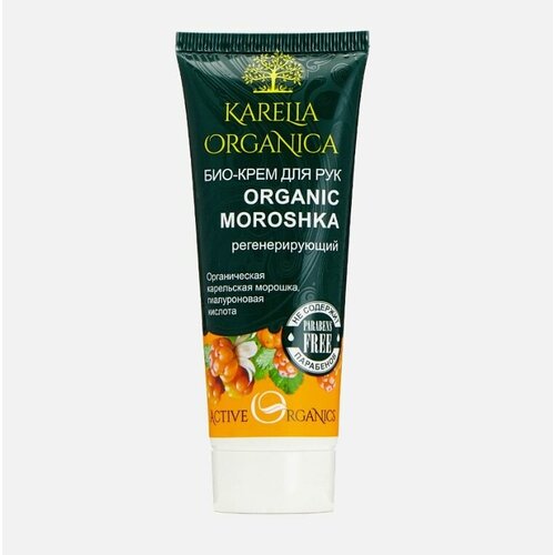 Karelia Organica Био-крем для рук Organic Moroshka регенерирующий, 75 мл