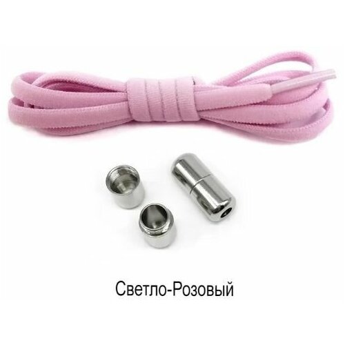 Эластичные шнурки для обуви без завязок / удобные шнурки