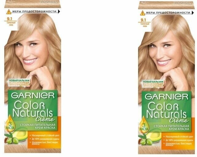 Краска для волос Garnier (Гарньер) Color Naturals Creme, тон 9.1 - Солнечный пляж х 2шт