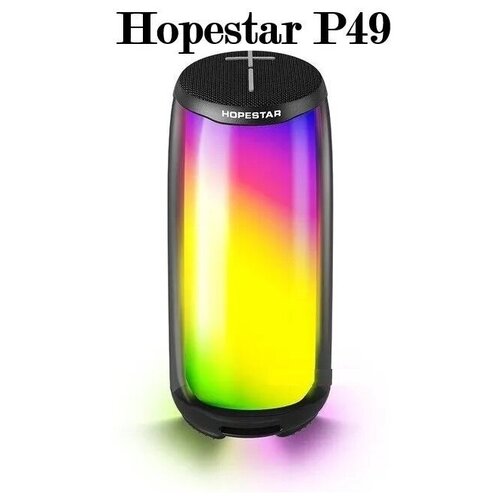 Беспроводная Bluetooth колонка HOPESTAR P49 черная 423500₽