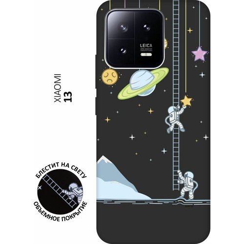 Матовый Soft Touch силиконовый чехол на Xiaomi 13, Сяоми 13 с 3D принтом Ladder into Space черный матовый soft touch силиконовый чехол на xiaomi mi 9 сяоми ми 9 с 3d принтом ladder into space черный