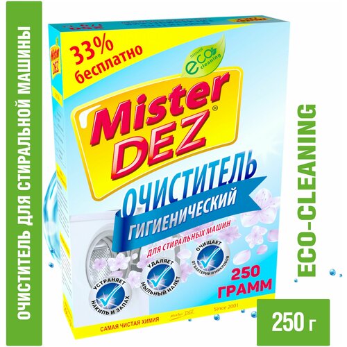 Mister DEZ Гигиенический очиститель для стиральных машин, 250 г