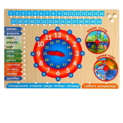 Обучающая доска Fofa Календарь с часами Природа 499₽
