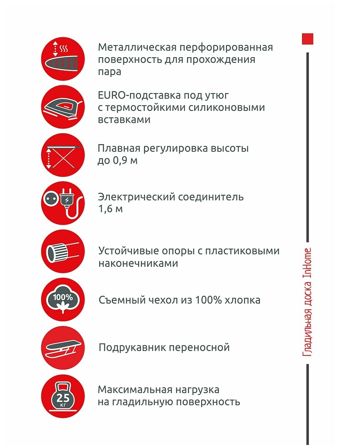 Компактная складная гладильная доска с розеткой для утюга или парогенератора (хозяйственные товары) - фотография № 11