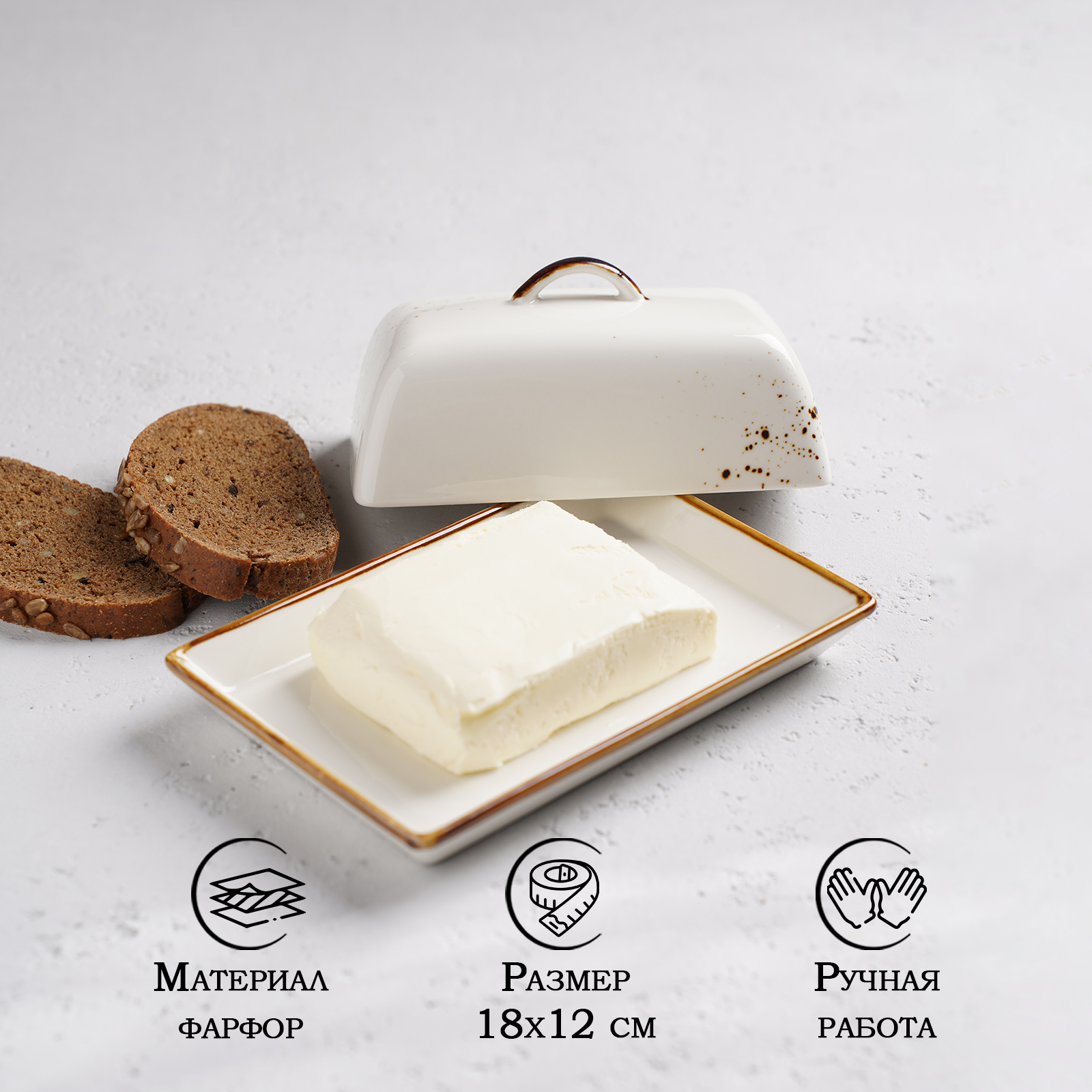 Масленка для сливочного масла Magistro «Церера» фарфоровая цвет белый