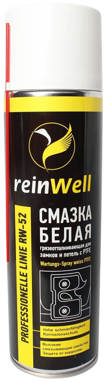 Смазка REINWELL RW-52 белая 500мл