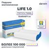 Подушка ортопедическая для сна Darwin Life 1.0 Memory Happy c эффектом памяти, анатомическая, 32х60 см, высота 8/11 см - изображение