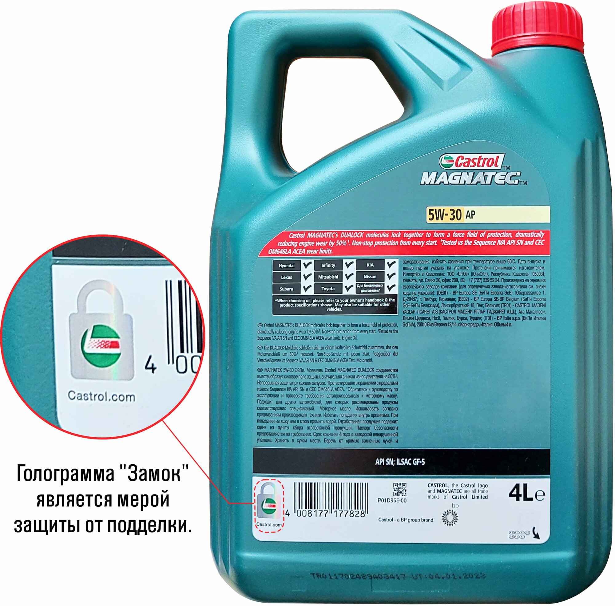 Моторное масло Castrol Magnatec AP 5W/30 для японских и корейских авто, 1 л, синтетическое - фото №7