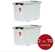 Пластиковый контейнер с крышкой Rox Box, 70л, 60х40х36 см, прозрачный (комплект, 2 шт)