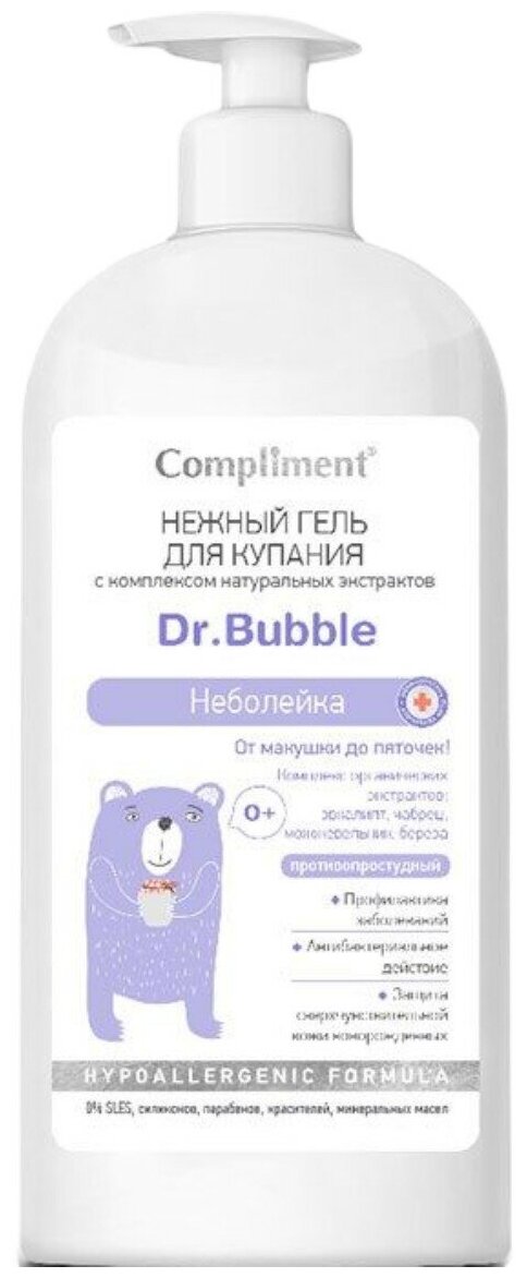 COMPLIMENT Нежный гель для купания Неболейка Dr.Bubble, 0+, 400мл, Compliment