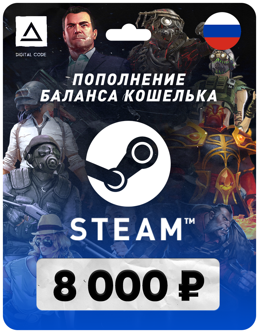 не пополняется steam счет фото 46