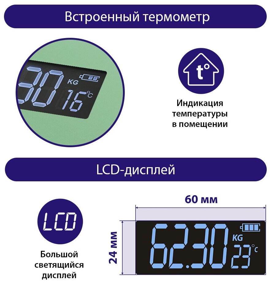 Весы напольные LUMME LU-1335 зеленый нефрит LCD диагностические, умные с Bluetooth - фотография № 4