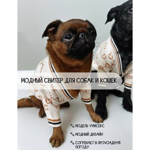 Одежда для питомца, свитер для мелких и средних пород, теплая кофта с рисунком для собаки