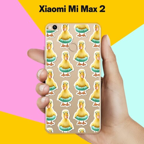 Силиконовый чехол на Xiaomi Mi Max 2 Утята-спасатели / для Сяоми Ми Макс 2