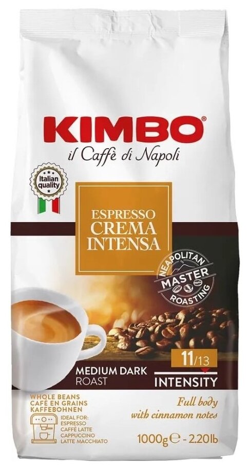 Кофе в зернах Espresso Crema Intensa 1 кг, зерновой кофе арабика и робуста