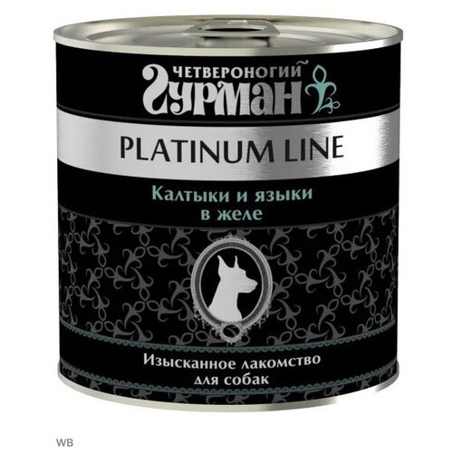 Четвероногий Гурман Platinum line влажный корм для собак, калтыки и языки (6шт в уп) 525 гр