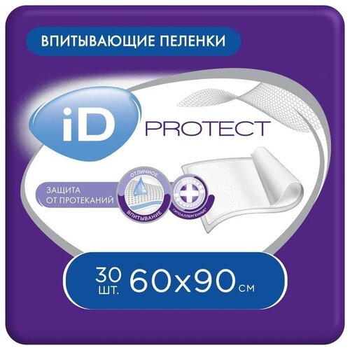 Пелёнки одноразовые впитывающие iD Protect, размер 60x90, 30 шт.