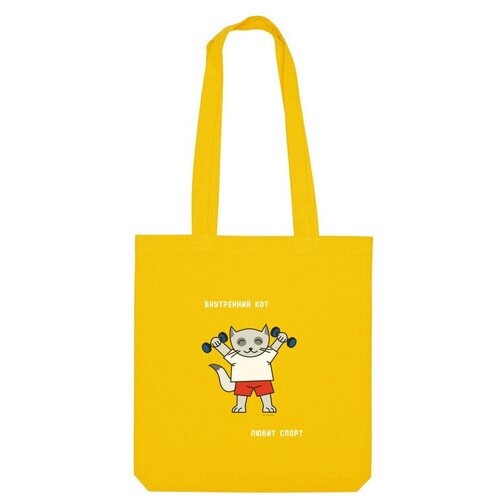 Сумка шоппер Us Basic, желтый сумка внутренний кот любит спорт желтый