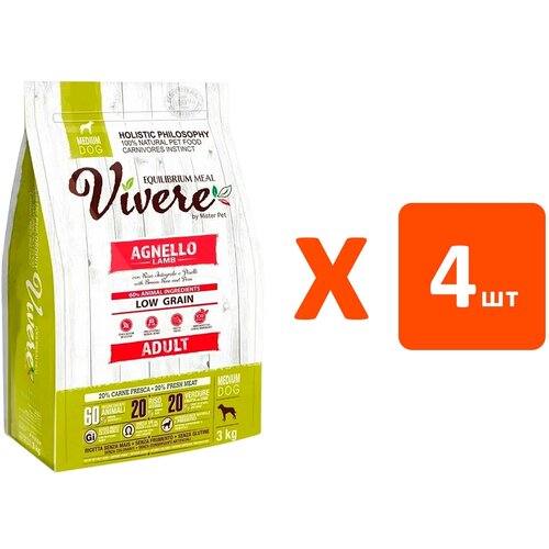 VIVERE LOW GRAIN ADULT MEDIUM LAMB низкозерновой для взрослых собак средних пород с ягненком (3 кг х 4 шт)
