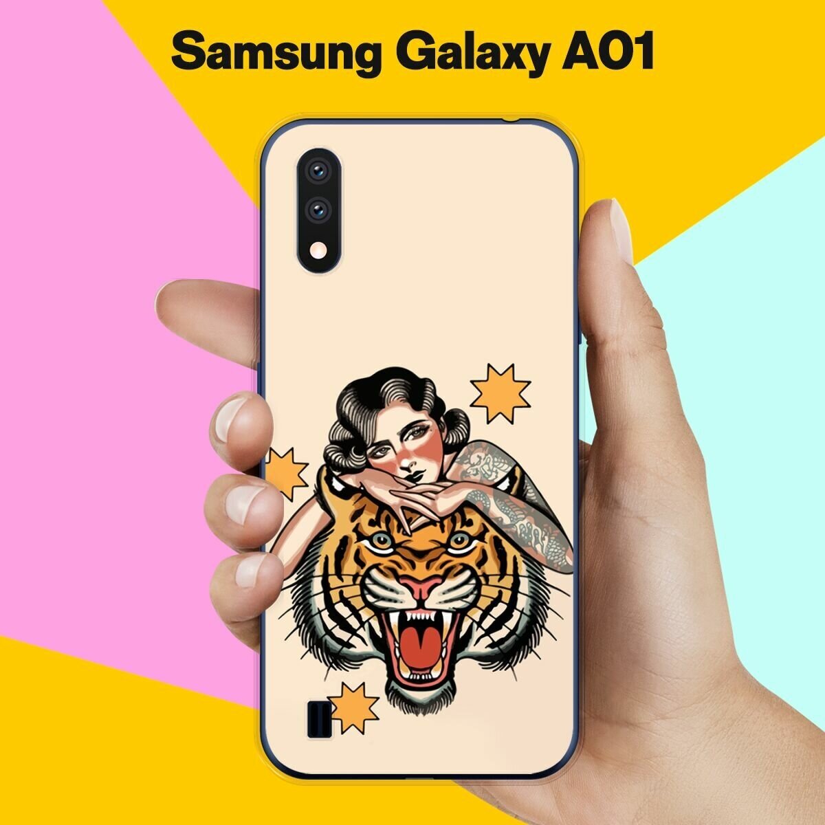 Силиконовый чехол на Samsung Galaxy A01 Тигр / для Самсунг Галакси А01