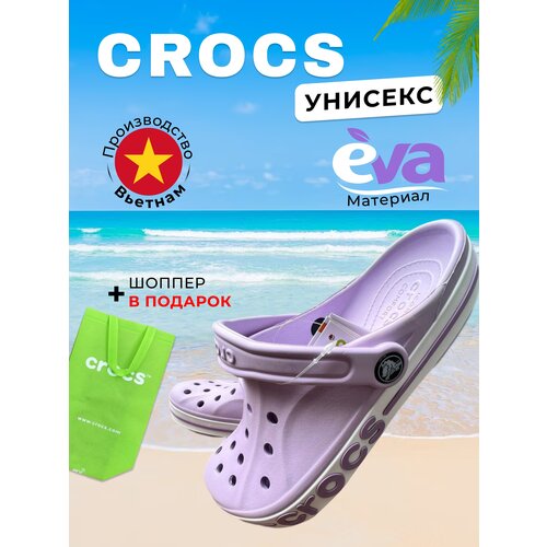 фото Кроксы сабо обувь шлепанцы женские, резиновые, фиолетовые,crocs