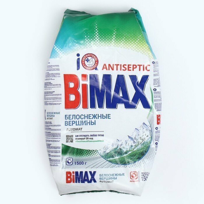 BIMAX Стиральный порошок BiMax "Белоснежные вершины", автомат, 1.5 кг