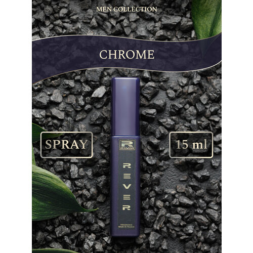 G001/Rever Parfum/Collection for men/CHROME/15 мл парфюм azzaro origin для мужчин и женщин стойкий аромат спрей оригинальный