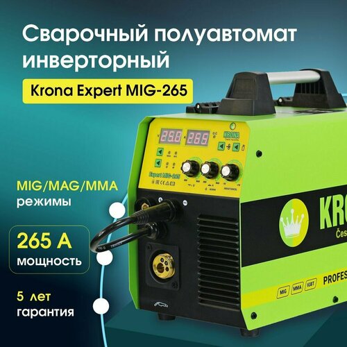 Сварочный аппарат полуавтомат Krona Expert MIG 265 с индукцией