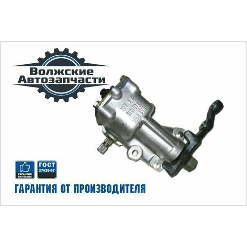 Рулевой редуктор для а/м ВАЗ 2101 Классика (механизм рулевой) в сборе, короткий вал