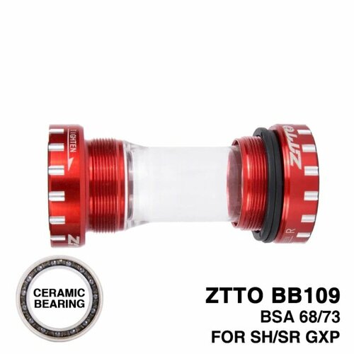 Каретка ZTTO стандарта BSA под резьбовой кареточный стакан, красный каретка ztto на выносных подшипниках стандарта press fit для систем shimano sram gxp диаметр оси 24 22 мм красный